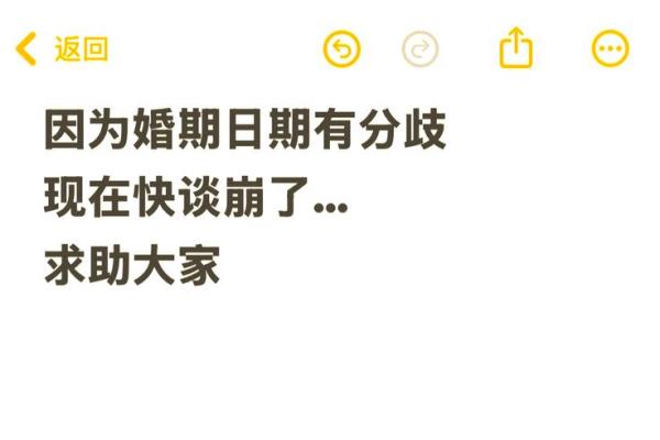 八字中暗藏的结婚时机,如何从命理中预测婚期? 八字中暗藏的结婚时机,如何从命理中预测婚期?