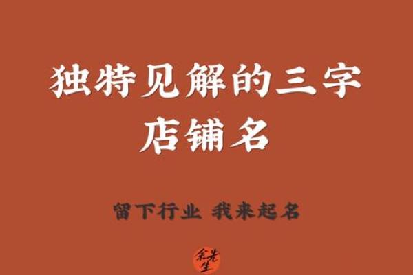 POS机公司起名创意大全 助你打造独特品牌 POS机公司起名创意大全 助你打造独特品牌