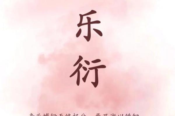 博衍名字的深层寓意与文化象征解析 博衍名字的深层寓意与文化象征解析