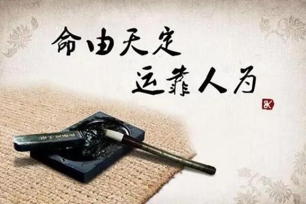 八字断生死的秘密:如何通过命理预测人生运势和关键转折点 八字断生死的秘密:如何通过命理预测人生运势和关键转折点