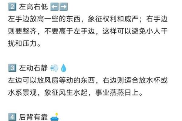 白虎位风水布局:如何避免犯错 白虎位风水布局:如何避免犯错