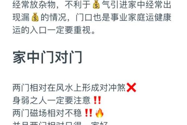 高定家居风水秘笈:打造既美丽又旺财的理想住所 高定家居风水秘笈:打造既美丽又旺财的理想住所