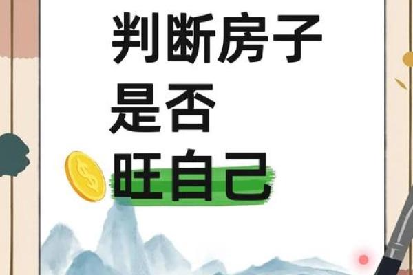 高定家居风水秘笈:打造既美丽又旺财的理想住所 高定家居风水秘笈:打造既美丽又旺财的理想住所