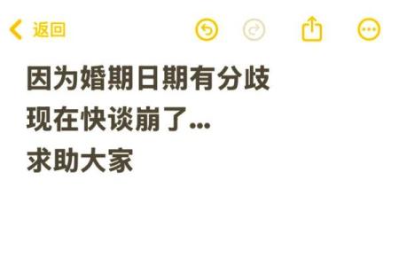 八字中暗藏的结婚时机，如何从命理中预测婚期？
