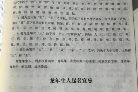 宝宝名字的选择与家庭文化的关系