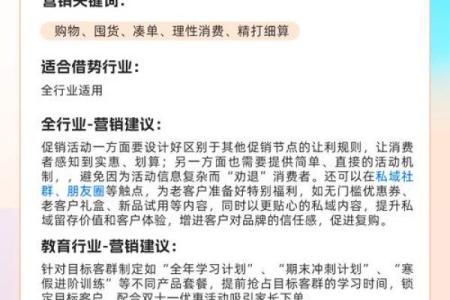 11月日历大放送：节日狂欢，不容错过