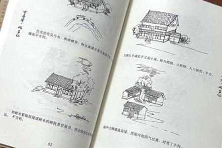 白虎位风水布局：如何避免犯错