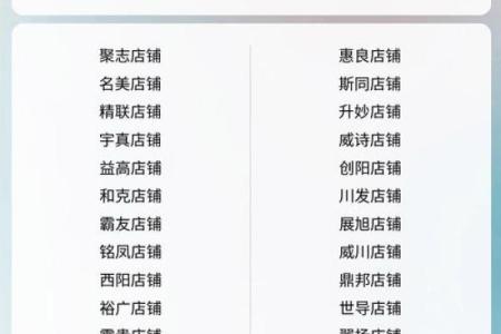 带金的五行字有哪些？这几个字能帮你招财运