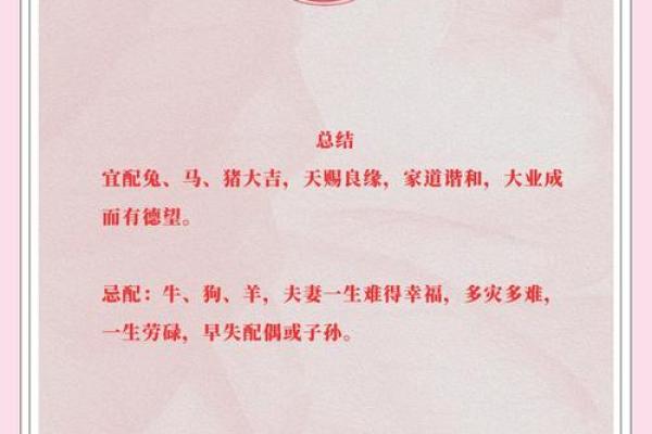 属猪女与属羊男的恋爱关系如何 属猪女与属羊男的恋爱关系如何