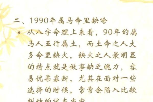 出生的人属什么命及其命理解析 出生的人属什么命及其命理解析