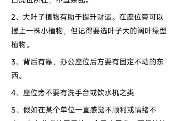 白虎摆放位置推荐与财运提升秘籍 白虎摆放位置推荐与财运提升秘籍