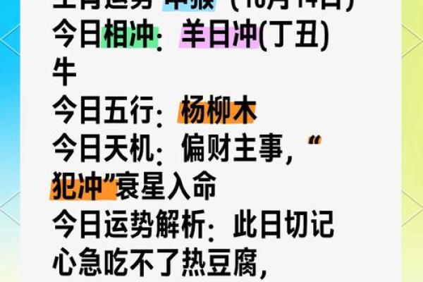 对猴的运势影响及生活指导 对猴的运势影响及生活指导