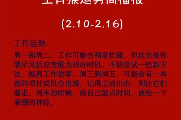 对猴的运势影响及生活指导 对猴的运势影响及生活指导