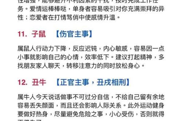 本命年兔男如何避免感情上的波动 本命年兔男如何避免感情上的波动