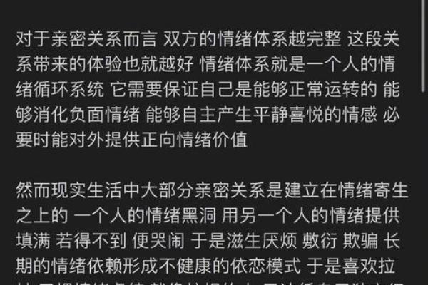 百花之命格与个人命运的深层关系 百花之命格与个人命运的深层关系