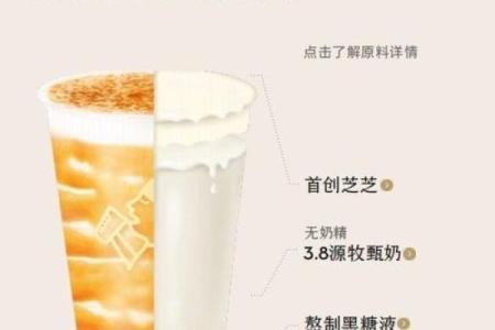 从经典到创新，奶茶种类大揭秘