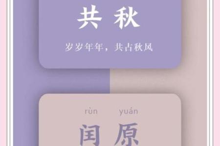琛字的意思是什么？五行属什么，如何影响命运解析