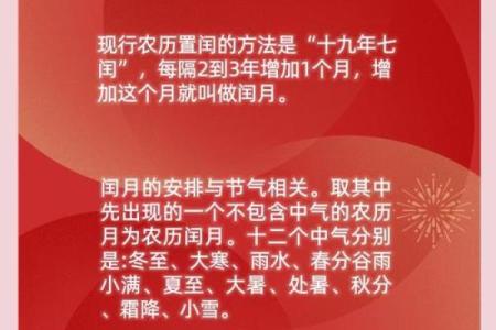 农历精准查询：今天的农历时间你知道吗？