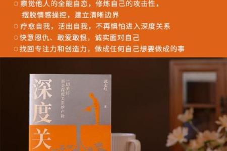 百花之命格与个人命运的深层关系