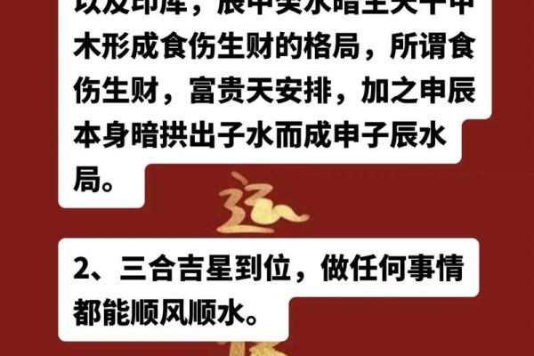 本命年属猴人如何平衡事业与家庭 本命年属猴人如何平衡事业与家庭