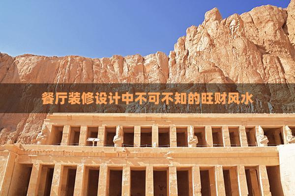 办公楼屋顶风水不容忽视的影响因素 办公楼屋顶风水不容忽视的影响因素