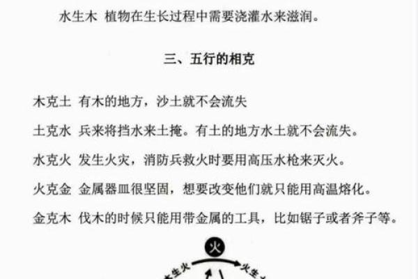 从实践角度看杨公风水与三合风水的区别 从实践角度看杨公风水与三合风水的区别