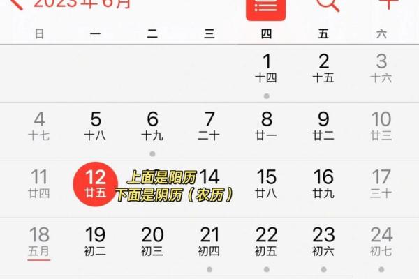 这几个方法让你轻松搞定阳历农历转换问题 这几个方法让你轻松搞定阳历农历转换问题