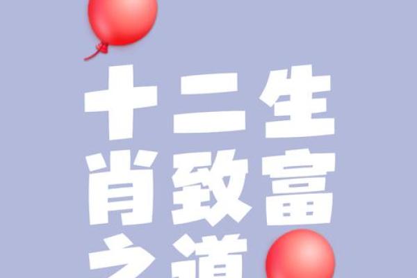 属猴人本命年如何优化职场人脉 属猴人本命年如何优化职场人脉