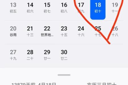 这几个方法让你轻松搞定阳历农历转换问题