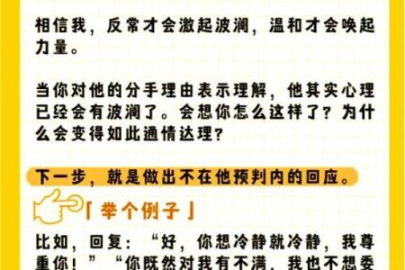 渣男八字解析：他是否能心疼你，八字早有预兆