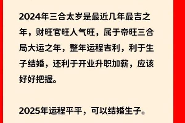 生肖运程解析:哪些生肖将迎来幸运之年 生肖运程解析:哪些生肖将迎来幸运之年