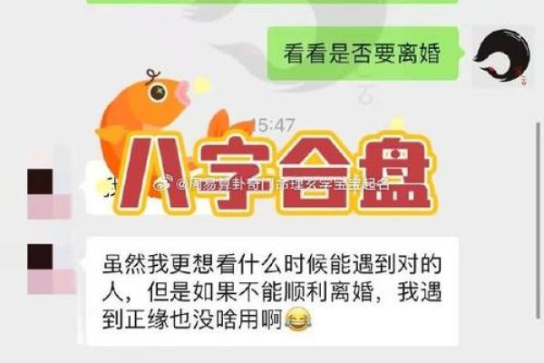 八字婚姻分析:你们的缘分是否注定? 八字婚姻分析:你们的缘分是否注定?