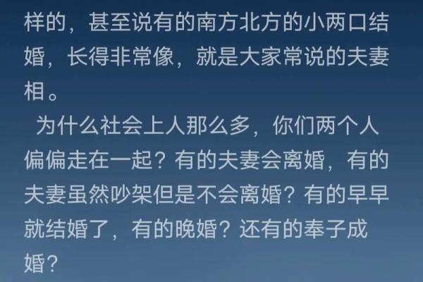 八字婚姻分析:你们的缘分是否注定? 八字婚姻分析:你们的缘分是否注定?