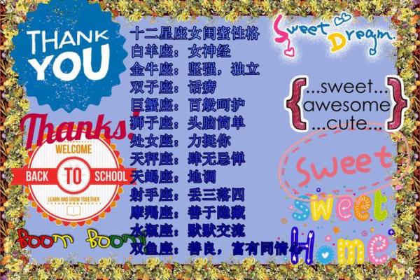 霸气闺蜜名字推荐 让你的友谊更有个性 霸气闺蜜名字推荐 让你的友谊更有个性