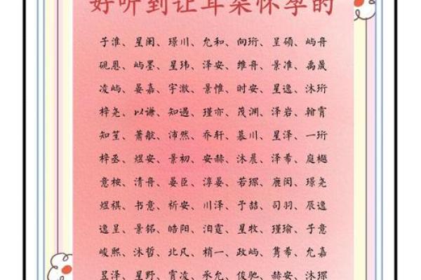 最新小男孩名字大全 让名字更具魅力 最新小男孩名字大全 让名字更具魅力