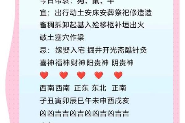 十二生肖在的财运、事业和感情运势解读 十二生肖在的财运、事业和感情运势解读