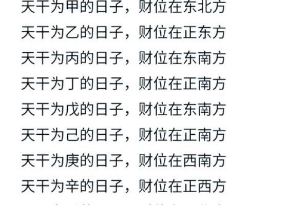 办公门市风水的正解与常见误区 办公门市风水的正解与常见误区