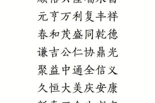 测试祥在公司起名网中的应用与影响 测试祥在公司起名网中的应用与影响