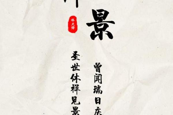 测试祥在公司起名网中的应用与影响 测试祥在公司起名网中的应用与影响