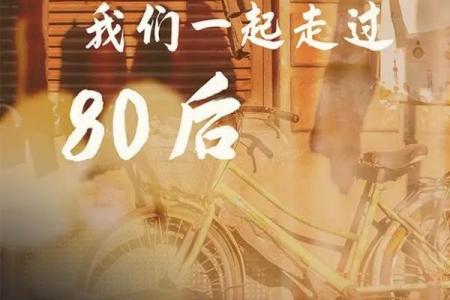 1992年：那些年我们一起追过的时光