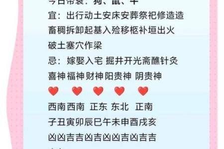十二生肖在的财运、事业和感情运势解读
