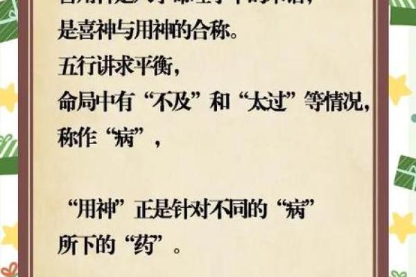 八字角的由来与意义,揭开这个传统文化符号的神秘面纱 八字角的由来与意义,揭开这个传统文化符号的神秘面纱
