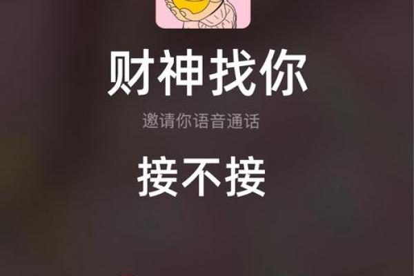 车上招财风水布局秘籍 助你财运亨通 车上招财风水布局秘籍 助你财运亨通