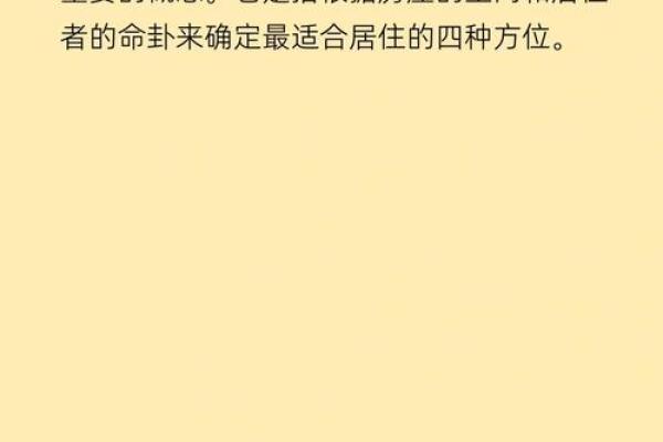 大乘风水与传统风水的差异与优势 大乘风水与传统风水的差异与优势