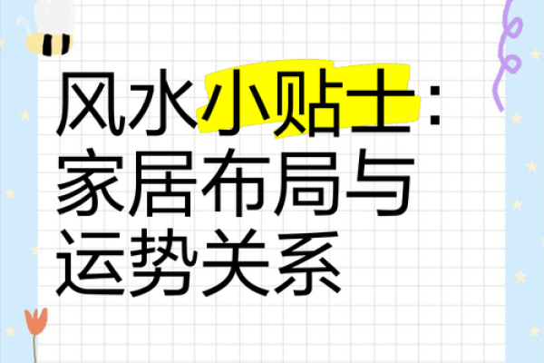 大乘风水与传统风水的差异与优势 大乘风水与传统风水的差异与优势