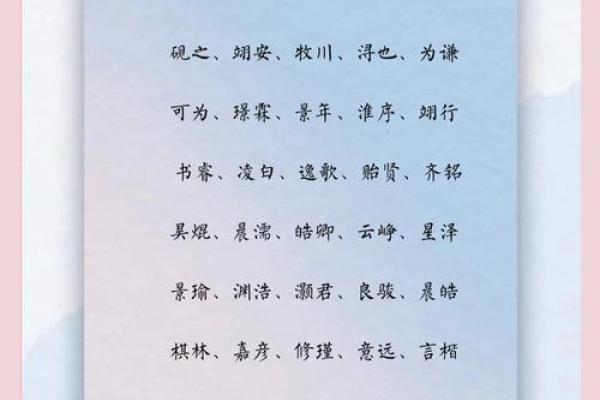 楚姓男孩名字大全,挑选一个有意义的名字 楚姓男孩名字大全,挑选一个有意义的名字