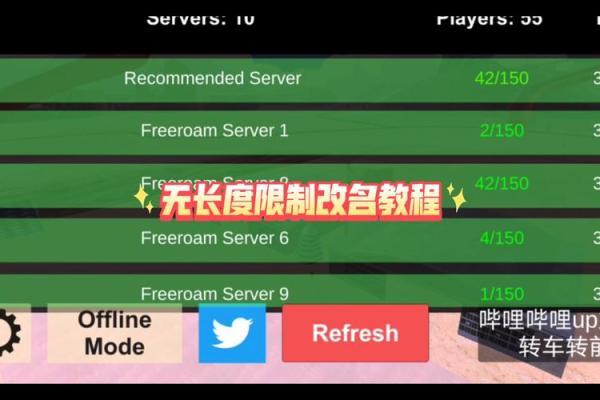 超长名字的拼写与发音困扰 超长名字的拼写与发音困扰