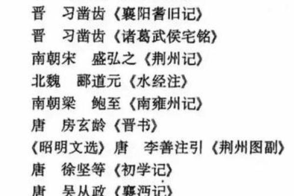 八个字名字的文化底蕴与历史传承 八个字名字的文化底蕴与历史传承