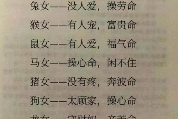 本命年羊女如何实现自我独立与自我价值 本命年羊女如何实现自我独立与自我价值