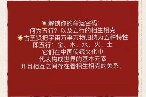 诞字五行属什么?揭秘其背后的五行秘密 诞字五行属什么?揭秘其背后的五行秘密